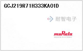 GCJ219R71H333KA01D
