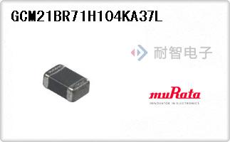 GCM21BR71H104KA37L