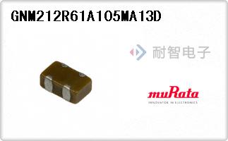 GNM212R61A105MA13D