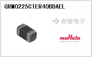 GRM0225C1ER40BDAEL