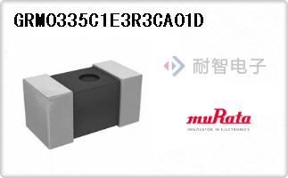 GRM0335C1E3R3CA01D
