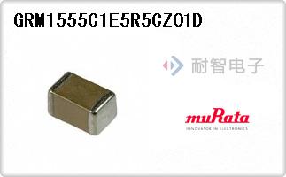GRM1555C1E5R5CZ01D