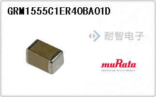 GRM1555C1ER40BA01D