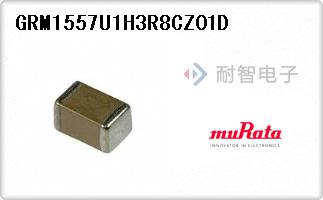 GRM1557U1H3R8CZ01D