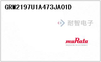 GRM2197U1A473JA01D