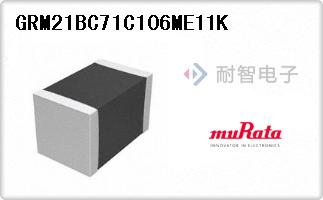 GRM21BC71C106ME11K