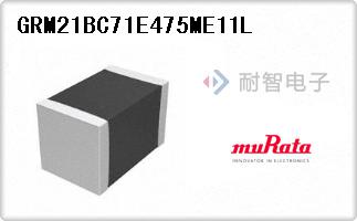 GRM21BC71E475ME11L