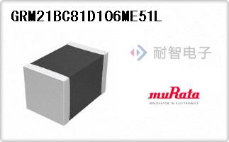 GRM21BC81D106ME51L