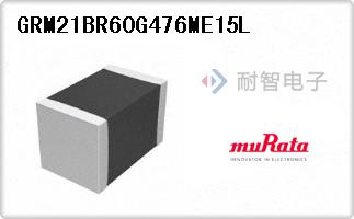GRM21BR60G476ME15L