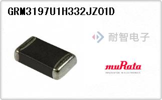 GRM3197U1H332JZ01D