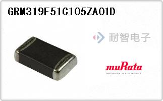 GRM319F51C105ZA01D