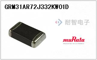GRM31AR72J332KW01D