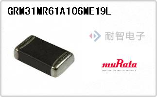 GRM31MR61A106ME19L