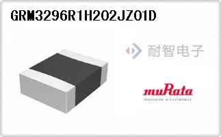 GRM3296R1H202JZ01D