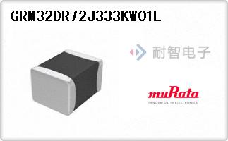 GRM32DR72J333KW01L����