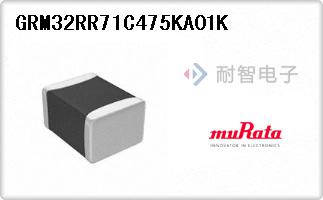 GRM32RR71C475KA01K