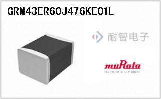 GRM43ER60J476KE01L
