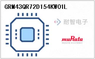 GRM43QR72D154KW01L