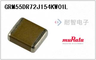 GRM55DR72J154KW01L