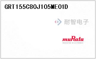 GRT155C80J105ME01D