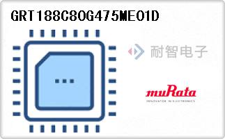 GRT188C80G475ME01D