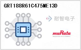 GRT188R61C475ME13D