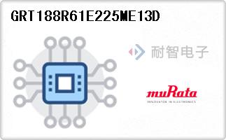 GRT188R61E225ME13D