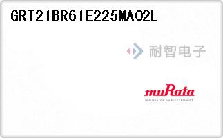 GRT21BR61E225MA02L