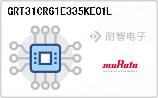 GRT31CR61E335KE01L
