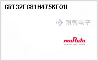 GRT32EC81H475KE01L
