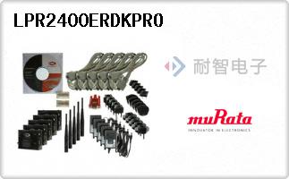 LPR2400ERDKPRO