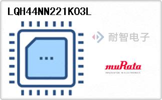 LQH44NN221K03L