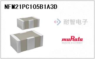 NFM21PC105B1A3D