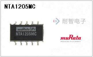 NTA1205MC