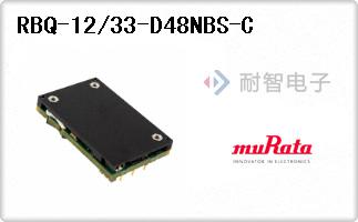 RBQ-12/33-D48NBS-C