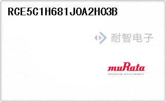 RCE5C1H681J0A2H03B