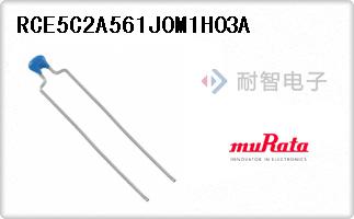 RCE5C2A561J0M1H03A