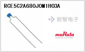 RCE5C2A680J0M1H03A