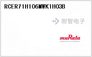 RCER71H106MWK1H03B