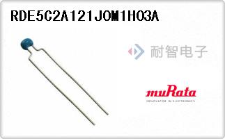 RDE5C2A121J0M1H03A