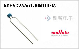 RDE5C2A561J0M1H03A