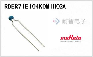 RDER71E104K0M1H03A