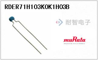 RDER71H103K0K1H03B