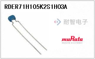 RDER71H105K2S1H03A