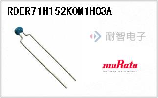 RDER71H152K0M1H03A