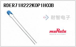 RDER71H222K0P1H03B