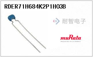 RDER71H684K2P1H03B
