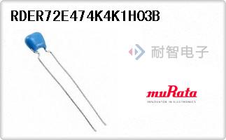 RDER72E474K4K1H03B
