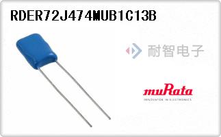 RDER72J474MUB1C13B