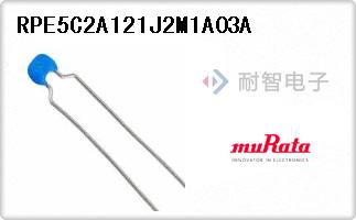 RPE5C2A121J2M1A03A